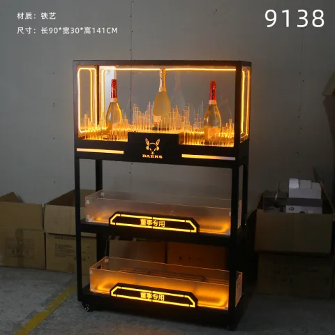 发光香槟柜 - 9138