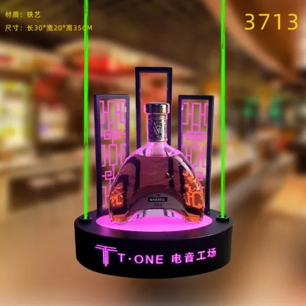 洋酒激光酒座 - 3713