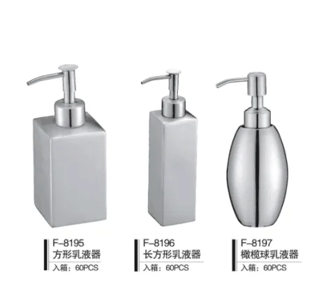 不锈钢皂液瓶