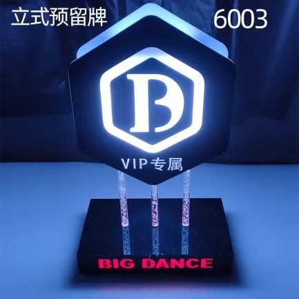 桌面发光灯牌 - 6003