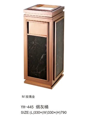 大理石金属烟灰垃圾桶