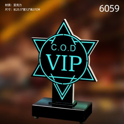 桌面发光灯牌 - 6059
