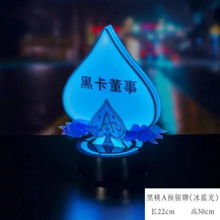 桌面发光灯牌 - 25