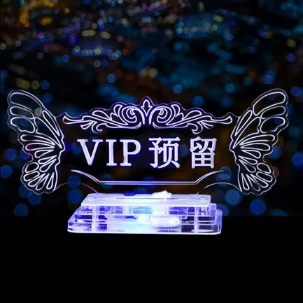 桌面发光灯牌 - 22