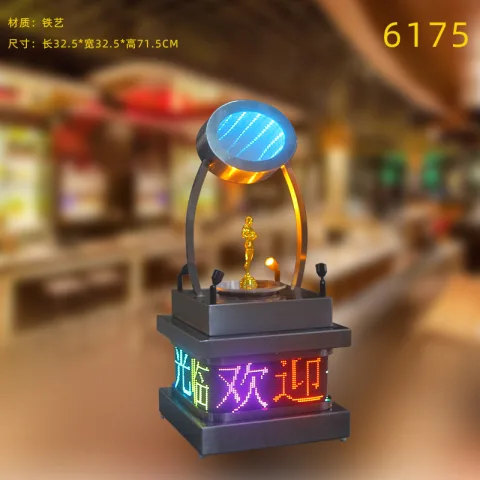 桌面发光灯牌 - 6175