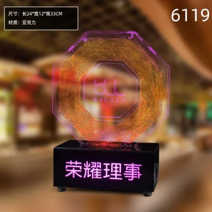 桌面发光灯牌 - 6119