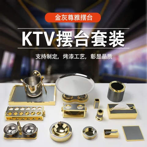 金灰尊雅