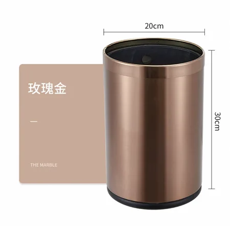 不锈钢直筒垃圾桶 - 玫瑰金（不锈钢）