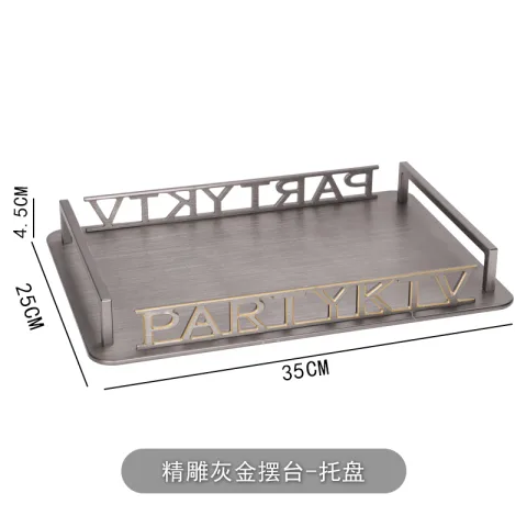 精雕灰金摆台 - PARTY杯盘
