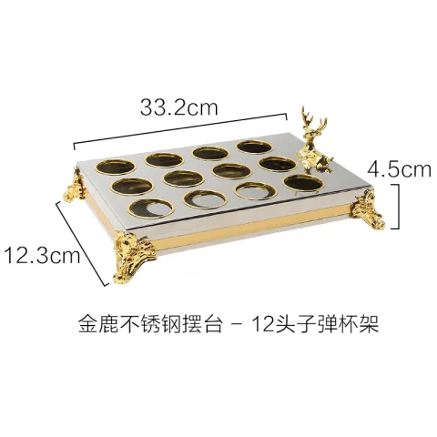 金鹿不锈钢摆台 - 12头子弹杯架