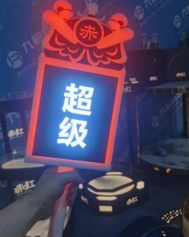 发光举牌 - 滚屏引路牌