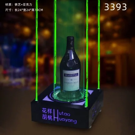 洋酒激光酒座 - 3393