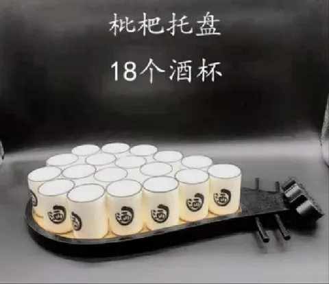 枇杷情杯套装