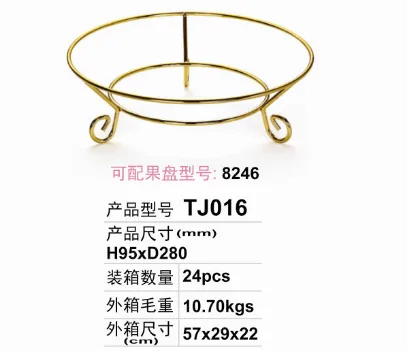 不锈钢水果碟架