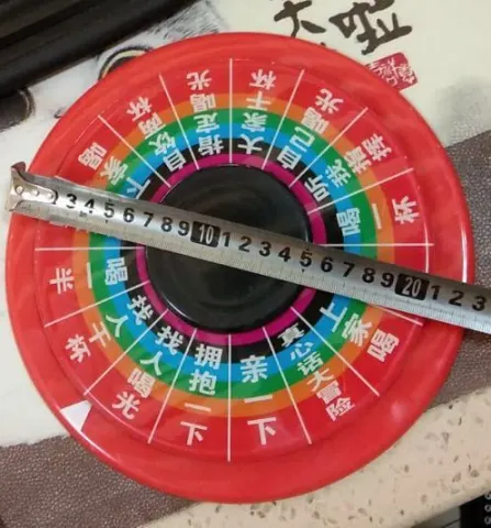 大红游戏转盘