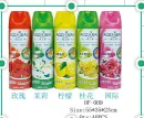 空气清新剂