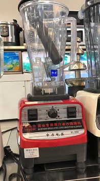 果汁机