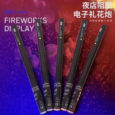 阻燃电子礼花弹