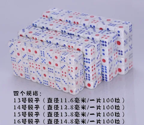 A料色子