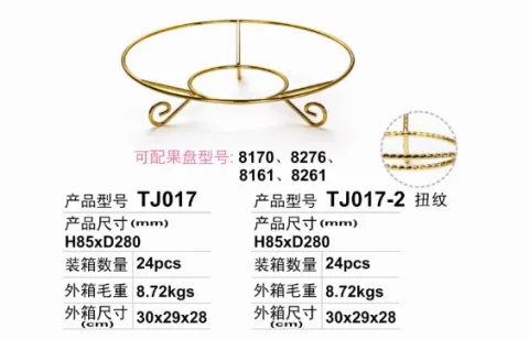 不锈钢果碟架子