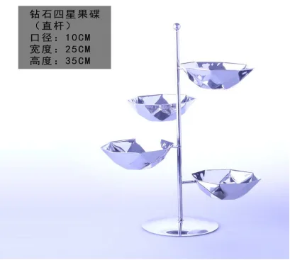 钻石四星果碟（直杆）