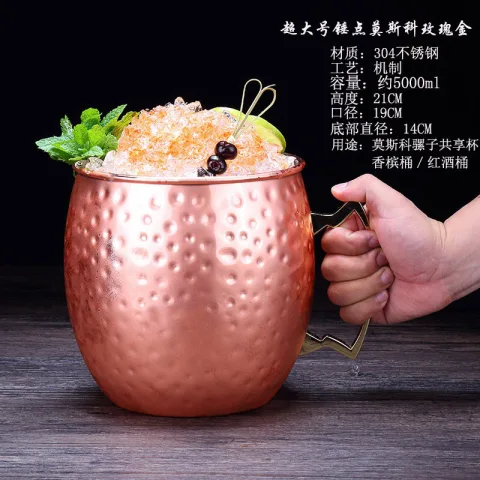 镀铜锤点大鼓形杯（5L）