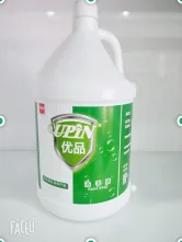 洗手液