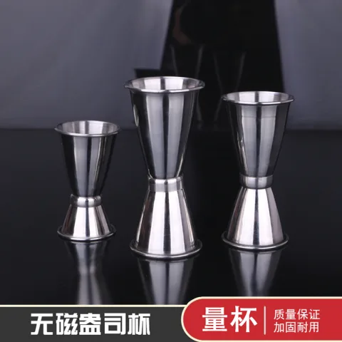 不锈钢卷边盎司杯
