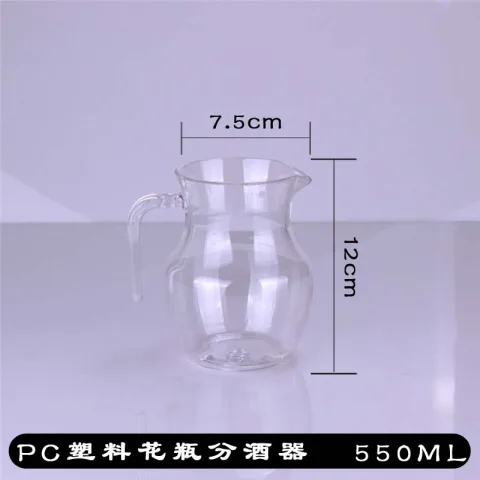 PC花瓶分酒器