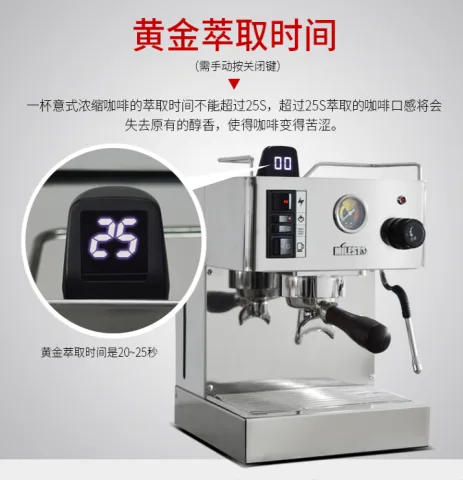 商用咖啡机