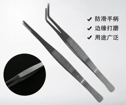 镊子