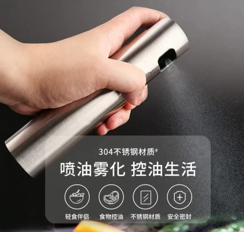 304全钢喷油瓶