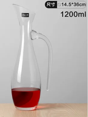 高身带柄醒酒器