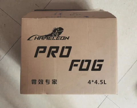 变色龙薄雾油