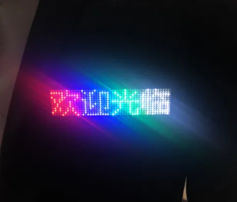 手机DIY滚屏胸牌