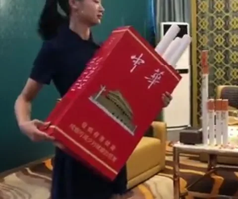 中华烟盒礼花枪