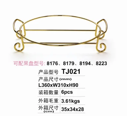 不锈钢果盘架