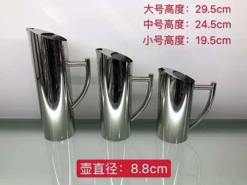 斜口 连柄洋酒壶