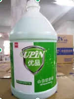 全能清洁剂