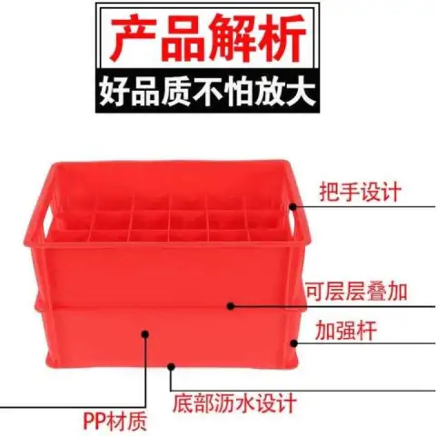 长方形杯框