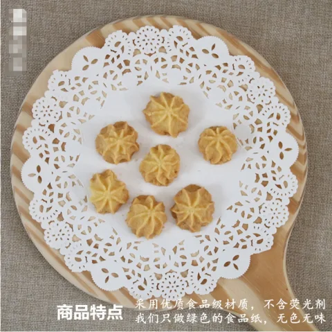 花边纸