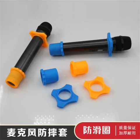 麦克风防滑圈