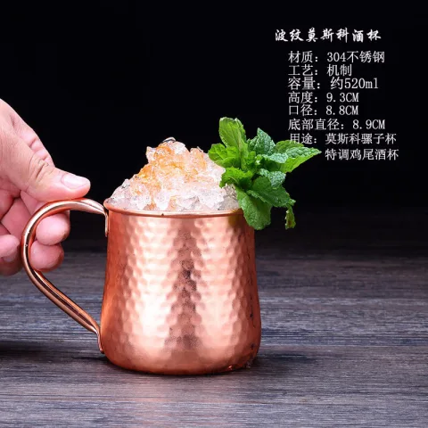新款大肚锤点鼓形杯镀铜
