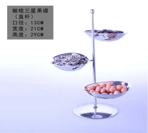 橄榄三星果碟