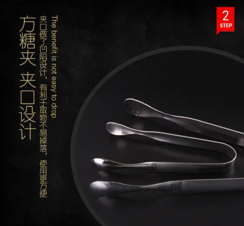 不锈钢皇冠糖夹
