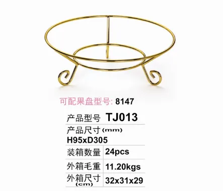 不锈钢果盘架