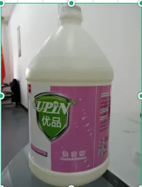 洗洁精