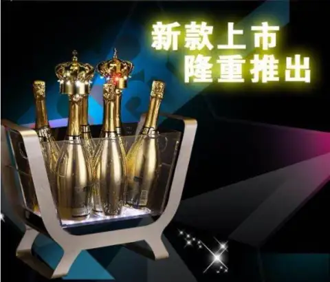 鼎形发光香槟桶
