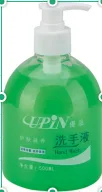 小瓶洗手液