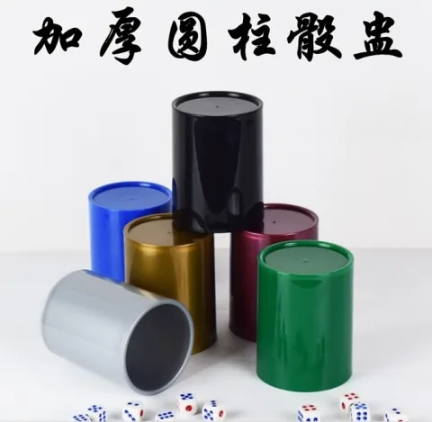圆柱色盅